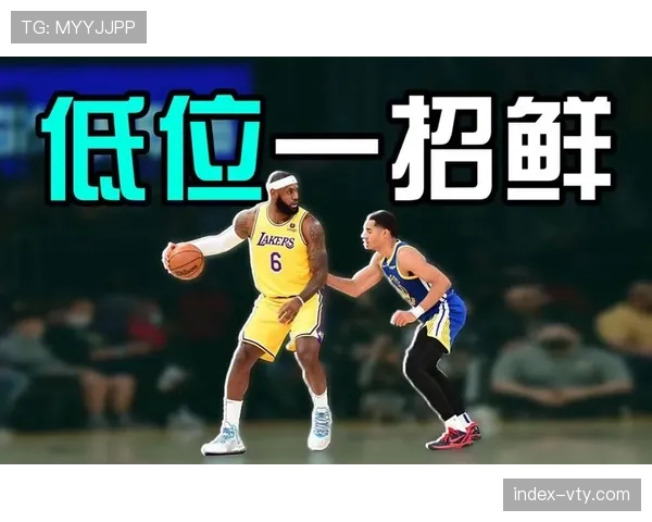 传统低位单打使用率下降，突分战术成主流进攻方式